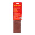 Sanding Belt 75 X 510mm 120grit 2/pack